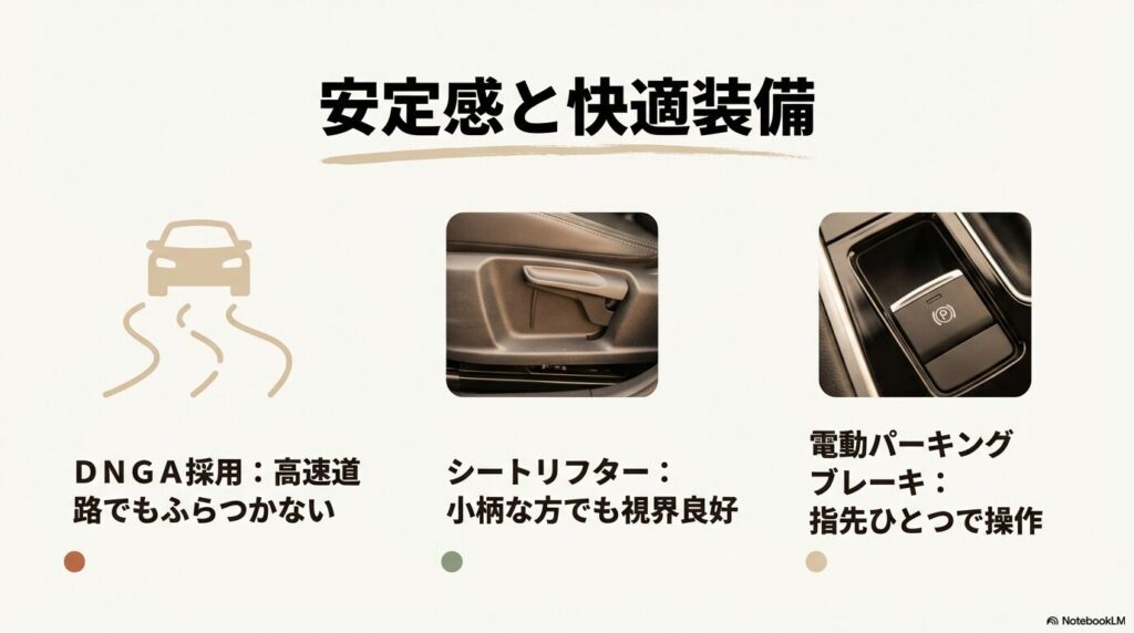 タフトのシートリフターと電動パーキングブレーキの操作部分